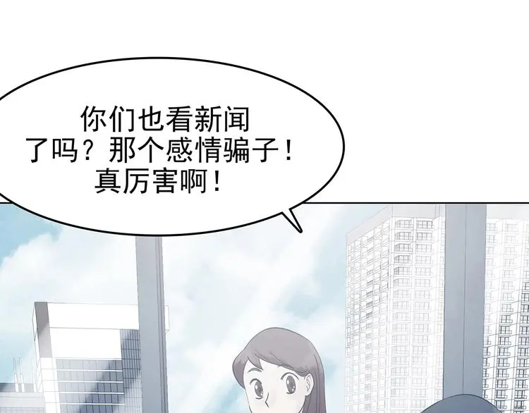 第58话 报恩的Ω（六）94