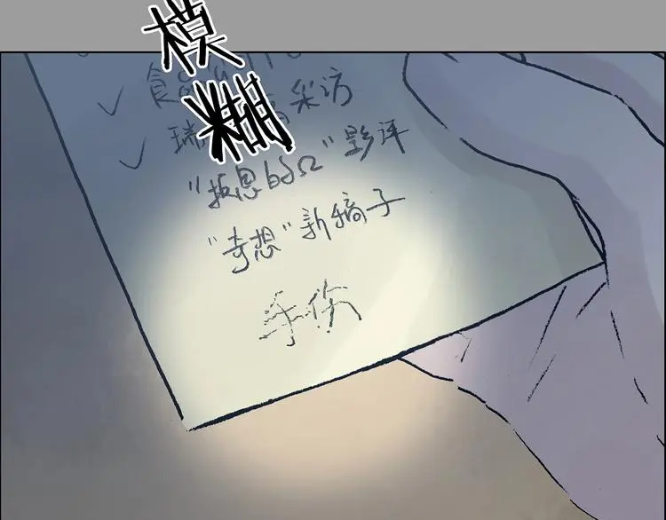第60话 魔便签之愿（二）44