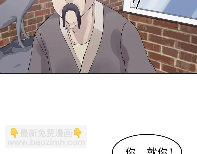 第70话 飞驰沙发（三）67