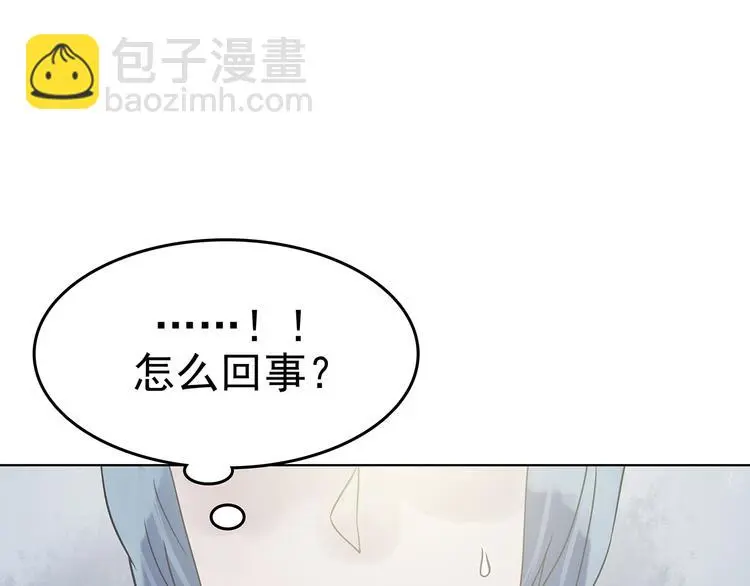 第23话 绝版男友（1）79