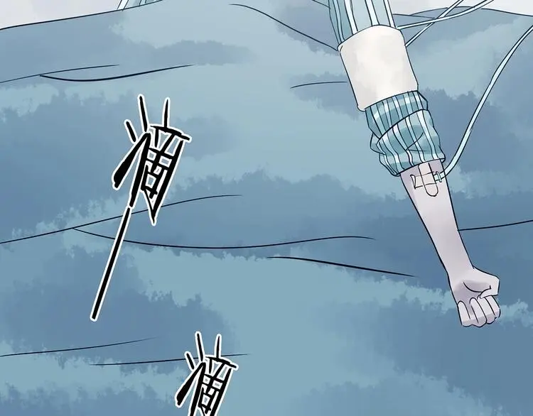 第49话 学校静悄悄（五）120