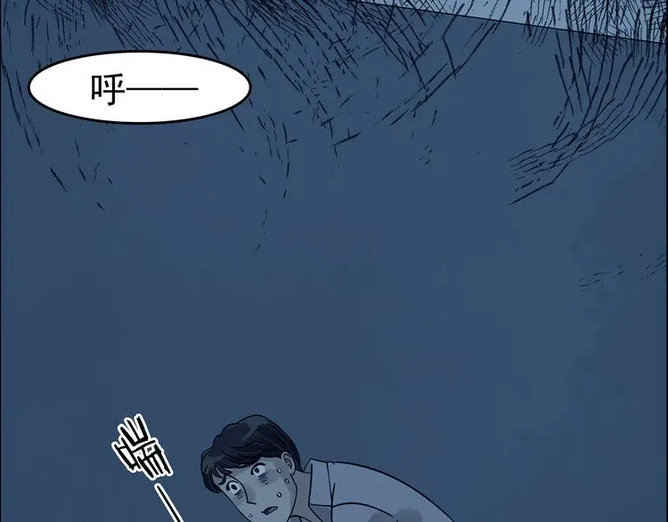 第87话 出来玩吧（一）115