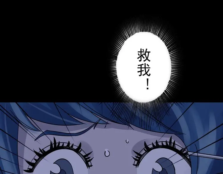 第45话 学校静悄悄（一）8