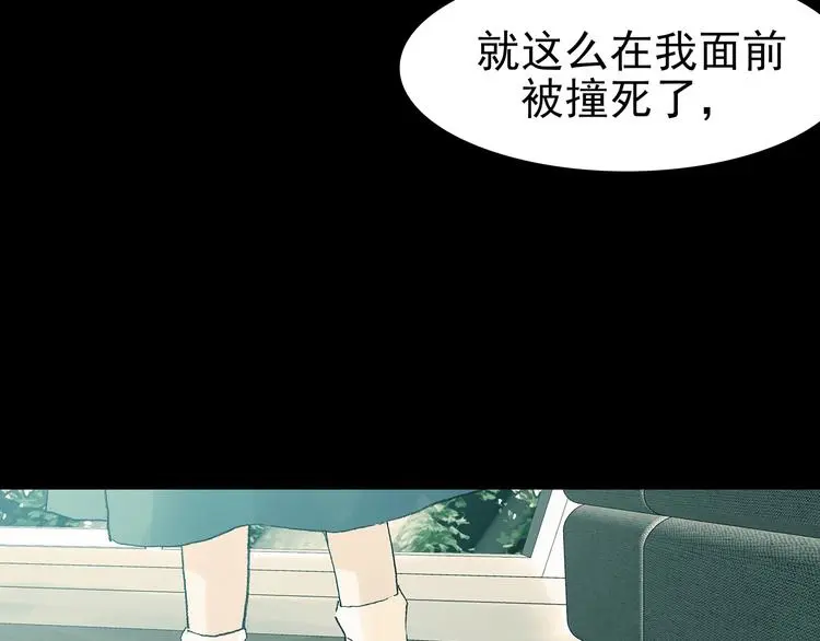 第85话 缺失的影（一）108
