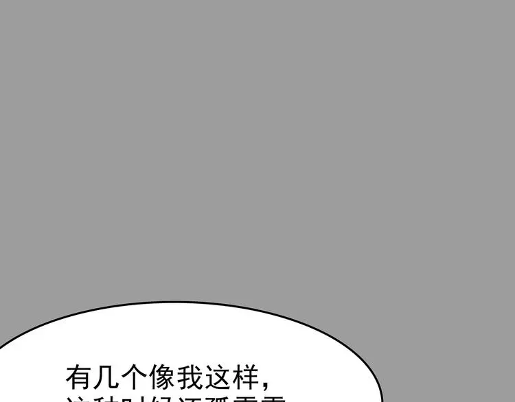 第28话 身心舒爽投食GO！26