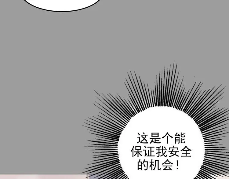 第30话  午夜惊魂（2）111