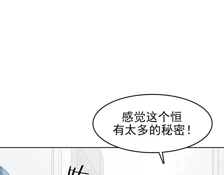 第57话 报恩的Ω（五）45