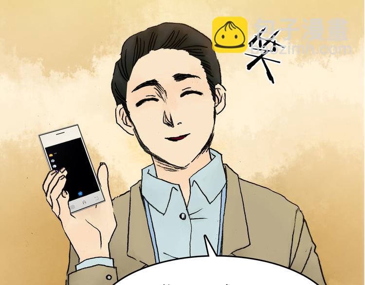 第3话 诡房异照（3）73