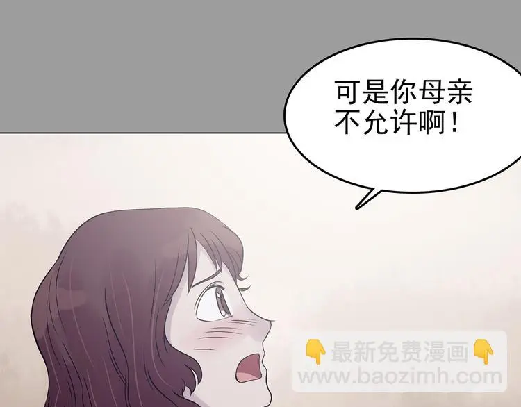 第29话 午夜惊魂（1）8
