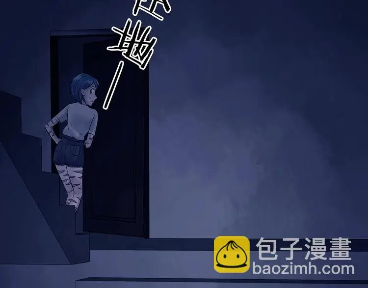 第47话 学校静悄悄（三）11