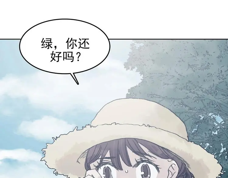第50话 夏日光溜溜（一）9