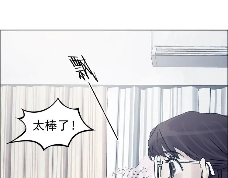 第81话 豆花（一）80