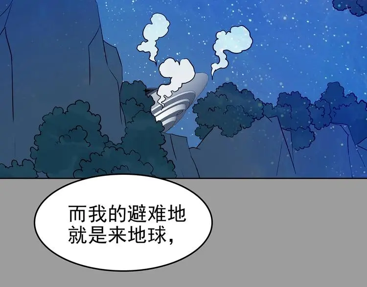 第56话 报恩的Ω（四）58