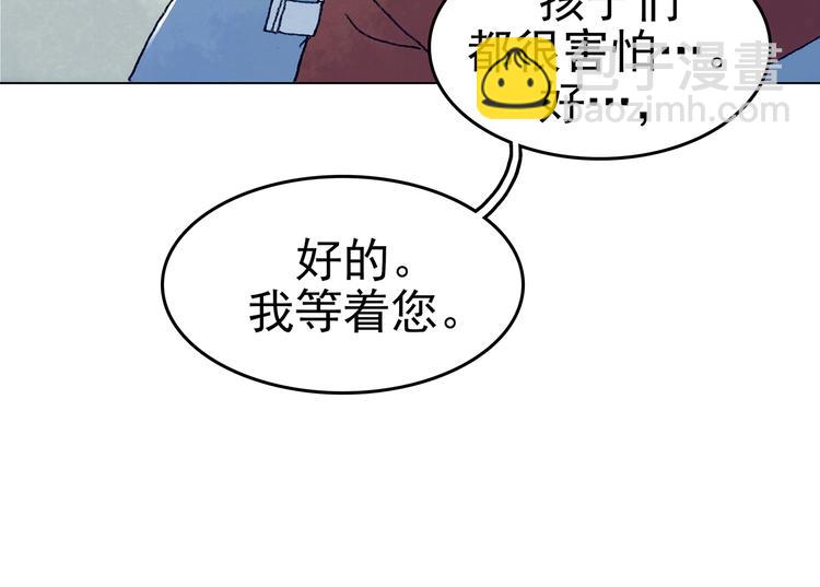 第9话 雪球（2）97