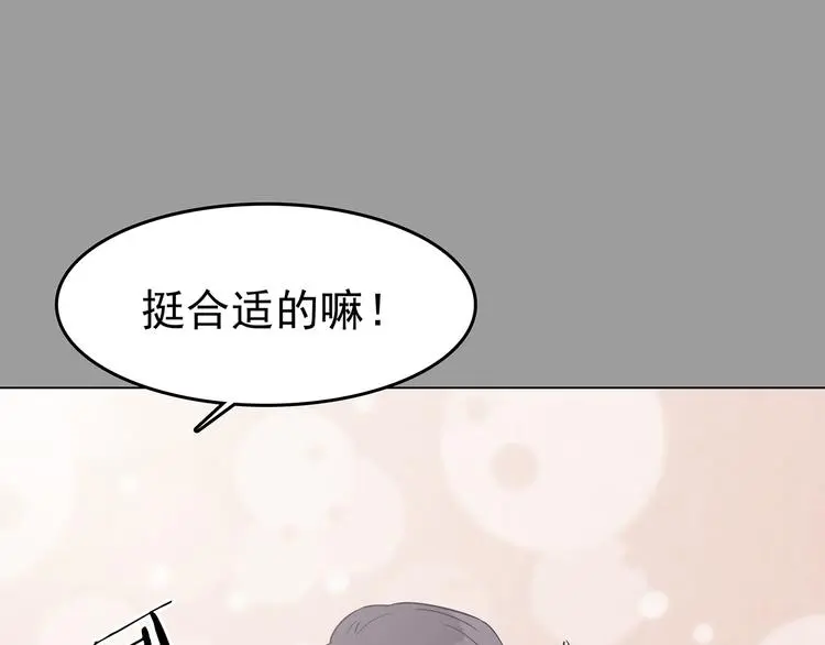 第30话  午夜惊魂（2）70