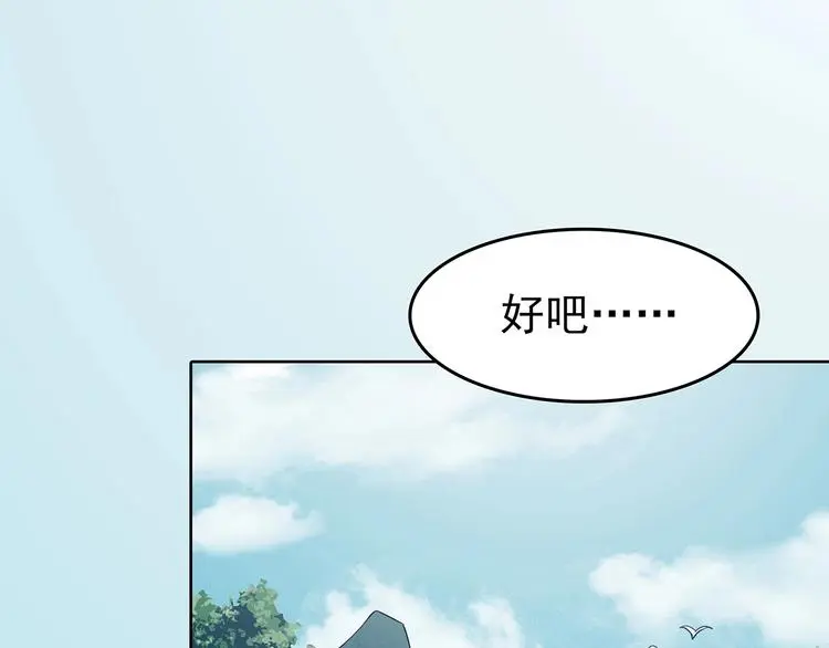 第54话 报恩的Ω（二）50