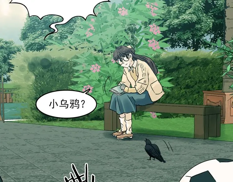第85话 缺失的影（一）14