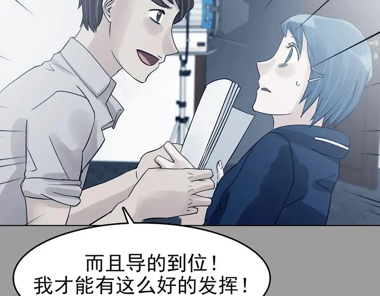 第88话 出来玩吧（二）30