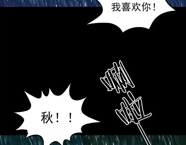 第44话 生长的美少年（五）119