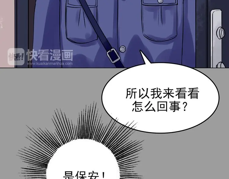 第30话  午夜惊魂（2）107