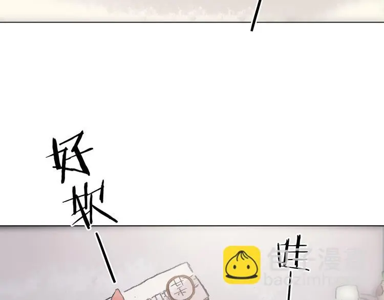 第34话 亚马逊的寄礼（2）132