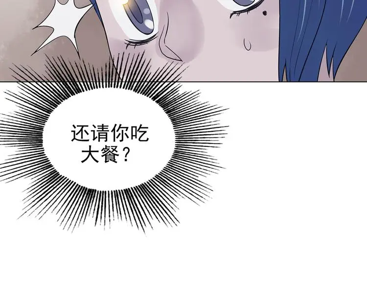 第24话 绝版男友（2）107