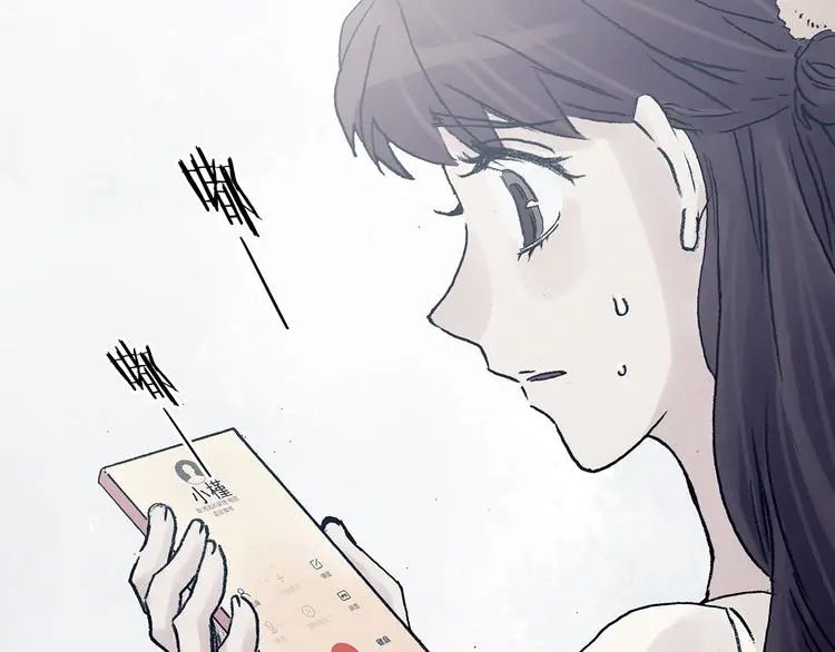 第81话 豆花（一）99