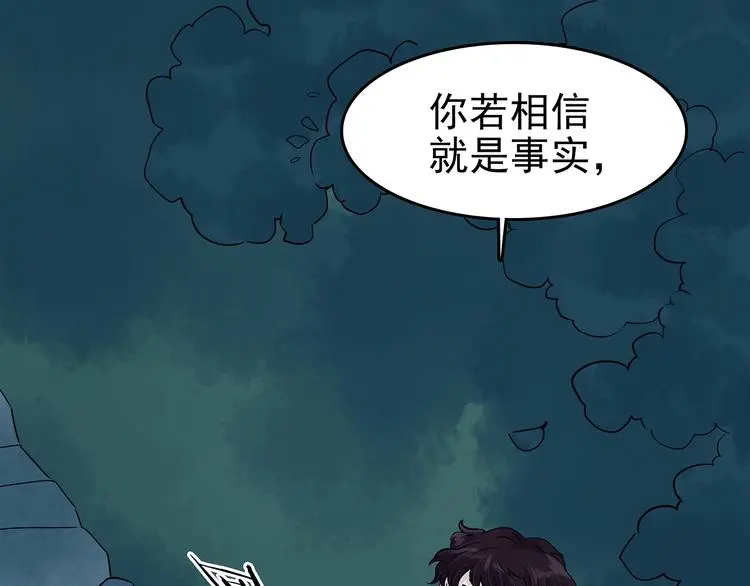 第56话 报恩的Ω（四）125