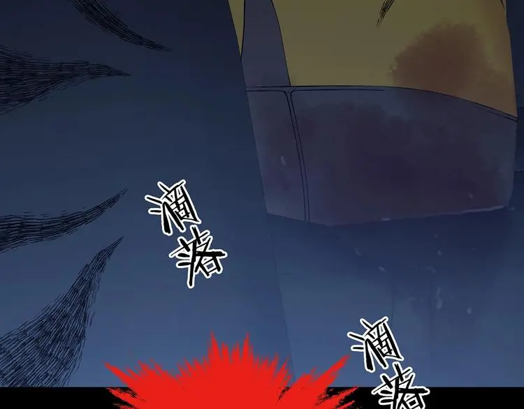 第64话 荒野顺风车（二）34