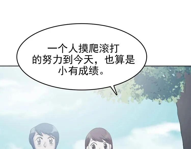 第57话 报恩的Ω（五）83