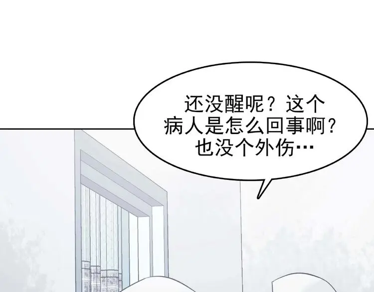 第49话 学校静悄悄（五）128