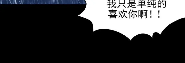 第44话 生长的美少年（五）121