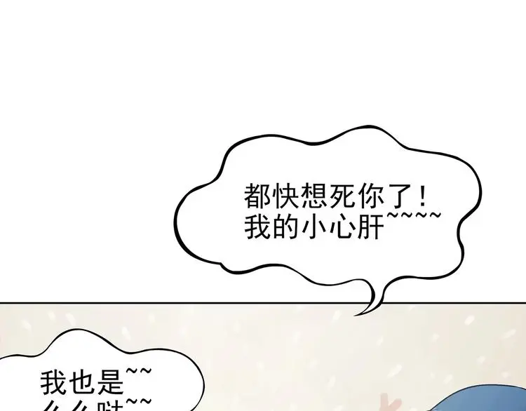 第54话 报恩的Ω（二）10