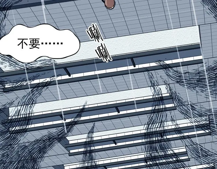 第86话 缺失的影（二）105