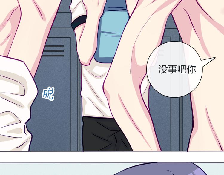 第41话 大家一起脱衣服34