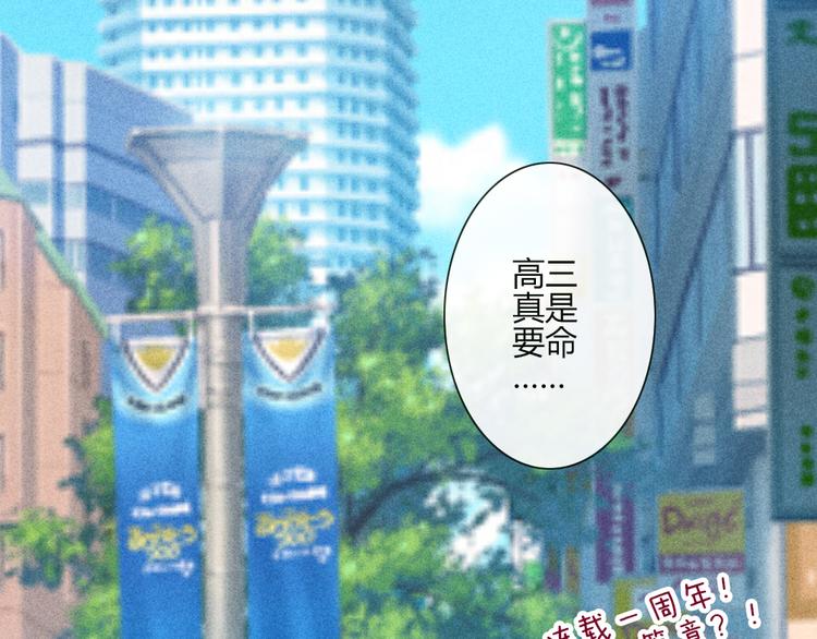 第51话 光是想象就觉得舌头不太好了9