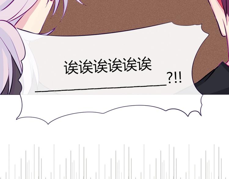 第21话 不会把他交给你的！60