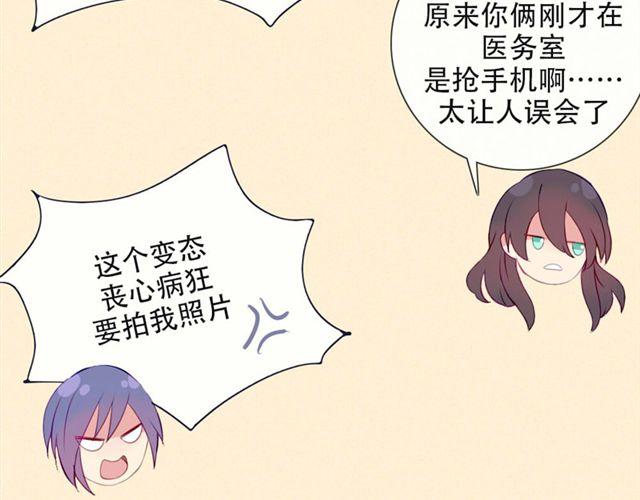 第十一话 这么可爱一定是……61
