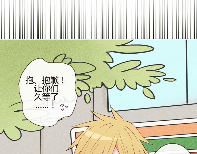 第39话 终于到了这个时刻37
