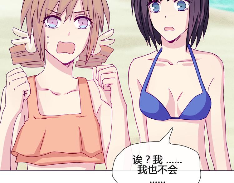 第45话 没时间犹豫了33