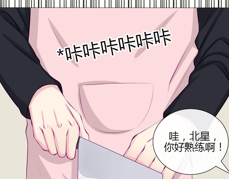 第21话 不会把他交给你的！30
