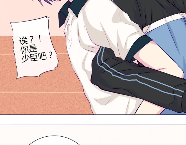 第31话 请别这样22