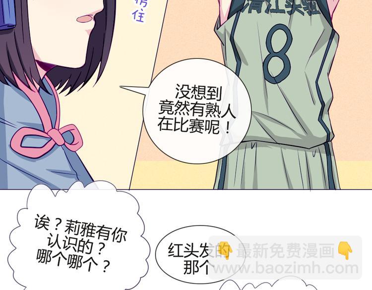 第34话 这前所未有的感觉是什么29
