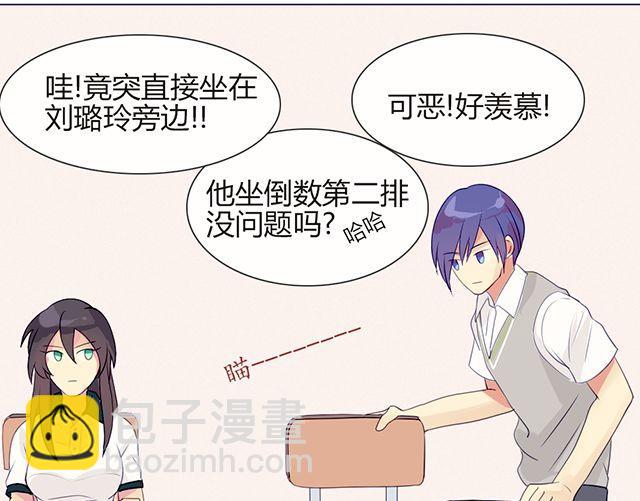 第六话 新朋友13