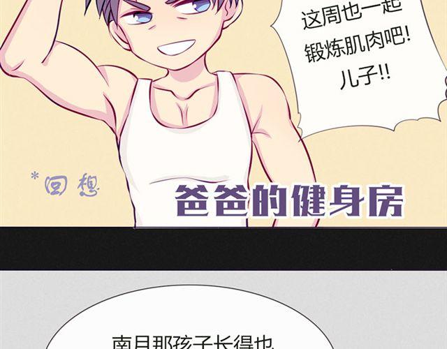 第15话 一起热起来！33