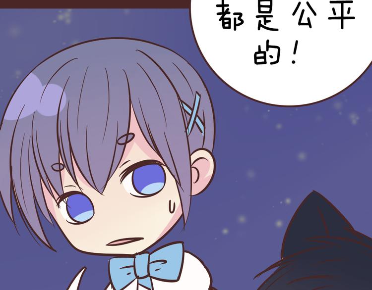 第51话 光是想象就觉得舌头不太好了50