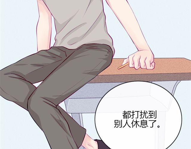 第七、八话 正确的壁咚方式？！88