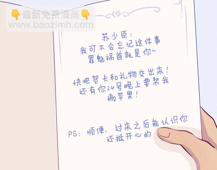 第18话 喜欢和你在一起！36