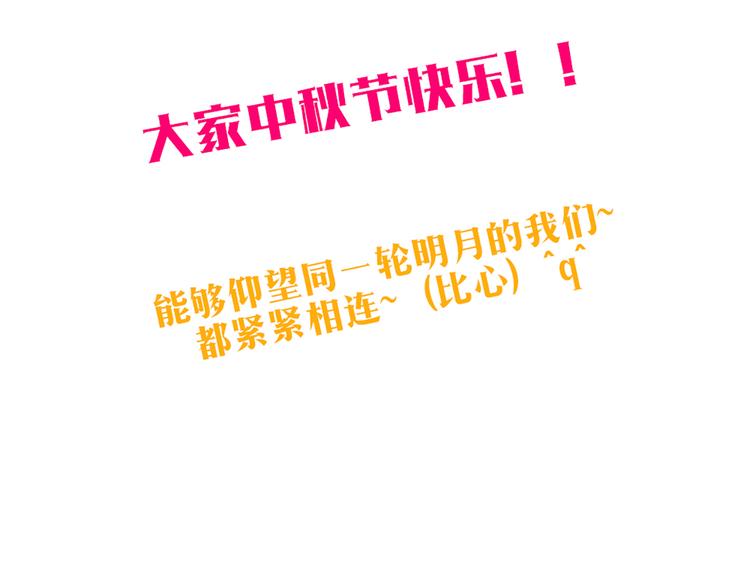 第50话 厉害了 我的哥48