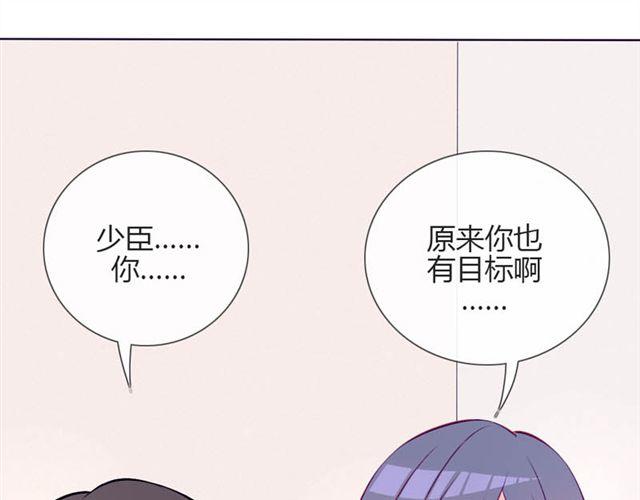 第14话 他的目标！？……58